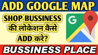 How To Add Business Address Shop Location On Google Map Add Shop Business Address To Google Map