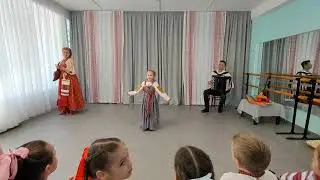 Концерт ансамбля "Славушка". 1 класс Большевязёмской ДШИ