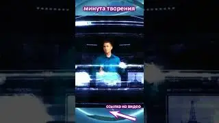 возраст Земли