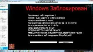 Наказание Читера 1 ПОПЫТАЛСЯ ПОЧИТЕРИТЬ СКАТИНА