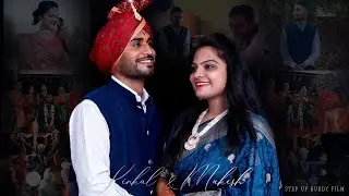 માંડવો, ઠાકોરજીની પધરામણી, ફુલેકુ & પીઠી | Mukesh and Kinkal's Wedding | Traditional | કોડકી | કચ્છ