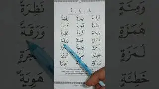 Tilawati Remaja Jilid 2 Halaman 11