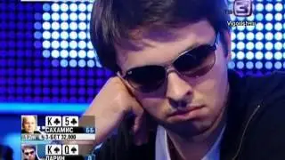 EPT 9 Барселона Main Event эпизод 6