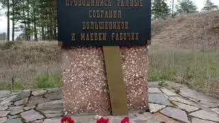 Маёвка. Ковров 1 мая 2021 год.