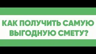 Как получить самую выгодную смету на изготовление и монтаж вывески в Тюмени?