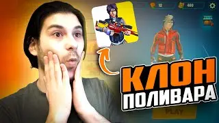 POLYGUNS ➤ КЛОН ИЛИ НОВЫЙ ШУТЕР ?