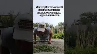 Забудь её