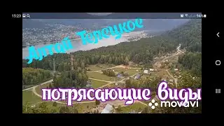 Отпуск в Алтае. Телецкое. Часть 4. Смотровая площадка и грибы)))) видео по выходным