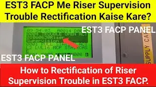 Riser Supervision Trouble Kaise Nikale || Riser Supervision समस्या कैसे निकले ||