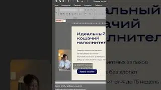 Как быстро настроить маркеры в списке? #shorts #powerpoint #презентация