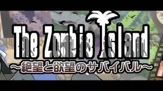 The Zombie Island / Ingles「RPG-H」 ► +10 y ocho ◄ MG / ZP