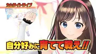 【ショート版B】キズナアイ出演の新CM、9月14日（金）より放映開始！日本最大級のゲームアプリ紹介メディア「ドットゲームス」とコラボ