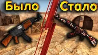 💥ПАК МОДЕЛЕЙ 🌹 ОРУЖИЯ ДЛЯ CS 1.6 | ZXC MODELS PACK🐲