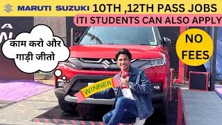 Maruti Suzuki Latest Jobs vacancies 2023 | 10th pass & 12th pass ITI students can apply 