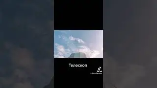 Телескоп. Самый большой в Рф. Находиться в Архызе.