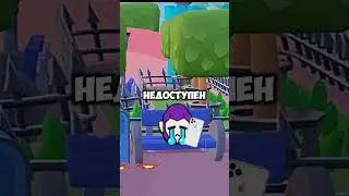 3 часть😦 #brawlstars #бравлстарс #рекомендация #хочуврек#история#мортис#биби#memes