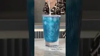 КОКТЕЙЛЬ АВАТАР