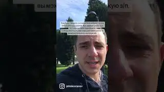 Какая з/п у iOS-разработчика 
