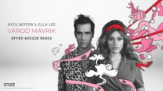 אביב גפן & אלה לי - ורוד מבריק // Offer Nissim Remix