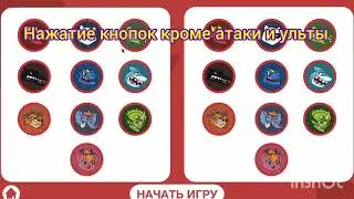 звуки игры от @neossls
