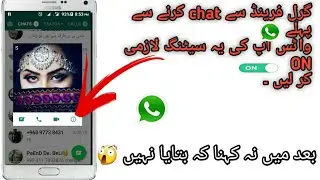 WhatsApp Most Important Settings for All WhatsApp User's 2019||secret setting for whatsapp