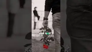 Ishq Karti Hai Or Khafa Bhi 4K+Full Screen Status #viralreels #viralpost #viralinstagram#viralvideo