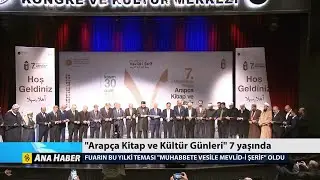 7. Uluslararası Türkiye Arapça Kitap ve Kültür Günleri | Semerkand TV
