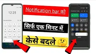 MIUI 12 Notification panel Enable in Realme/Oppo Any Devices |Change notification panel Realme/Oppo