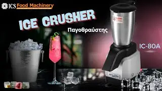 Dynamic IC-80A Ice Crusher 3L