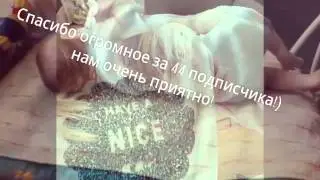 • Приболели•