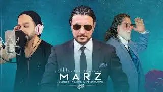 Sediq Shabab & Khaled Kayhan - Marz ( صدیق شباب & خالد کیهان - مرز ) [Official Audio]