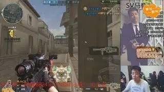 CrossFire || Barrett M82A1-Born Beast - SV马哲.MZiN | Eagle Eye
