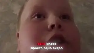 ПАША 67 RYTP