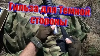 Обзор гильза М203