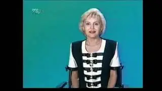 Программа передач (РТР, 11.06.1994)