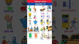 Opposite Phrasal Verbs (1)