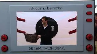 Артём и яйца