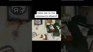 Я если попаду в общагу 😂 #shorts #общага