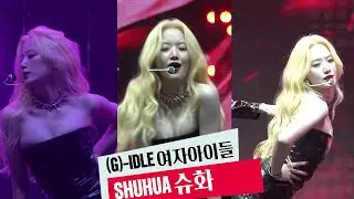 (G)-IDLE SHUHUA 여자아이들 슈화 직캠 FANCAM 