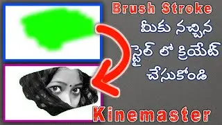 How to make brush stroke effect in kinemaster Telugu | Splatter effect in kinemaster |mobile editing