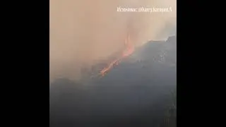 Кипр в огне.