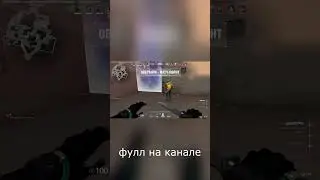 правильный выбор француза