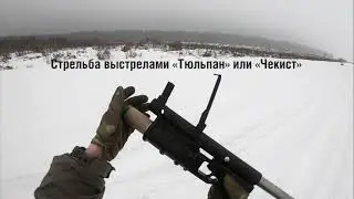 Легкий ручной страйкбольный гранатомет 