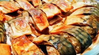 Теперь Только Так! Такую рыбу хочется есть каждый день. Пожалуй самый лучший рецепт