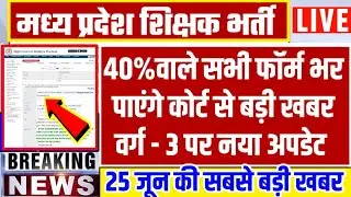 Varg 1 Latest News Today | MP Varg 1 Latest News Today | Varg 1| Varg 2 | Varg 3 | Latest News Today