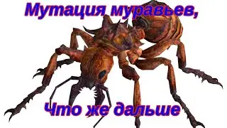 The Ants. Обновление 1 августа. Мутация спец муравьев