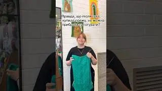 7 сентября 2024 г.