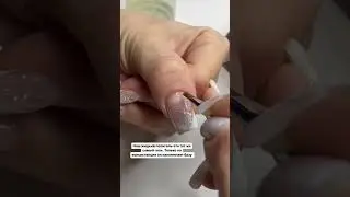 Быстрая коррекция жидкими полигелем Crazy lak