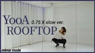 유아(YooA) 'Rooftop' 안무 느리게 거울모드 0.75× mirror mode slow ver. | 커버댄스 cover dance