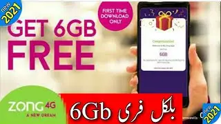 Zong Free internet 6GB Data / Zong Free Data Package / Zong App Reward Free 6 Gb Data